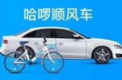 （2分钟教程）苏州咨询管理公司_哔哩哔哩-2